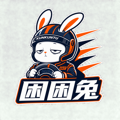 困困兔品牌Logo